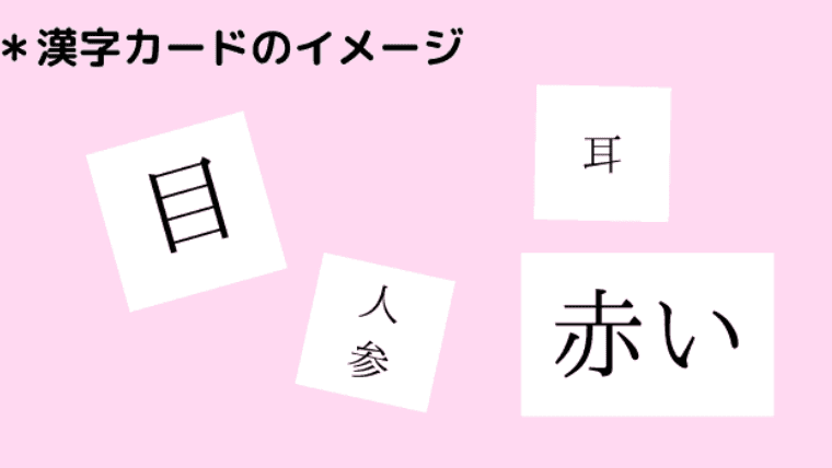 ベビーパーク　無料体験